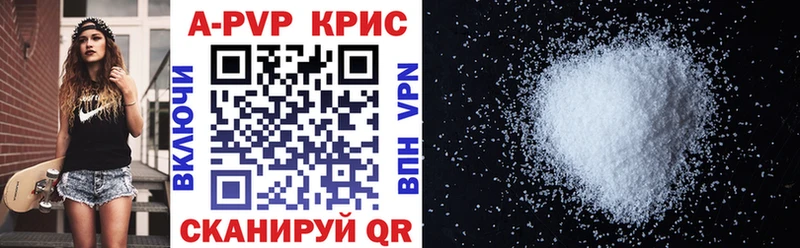 A PVP СК КРИС Слюдянка