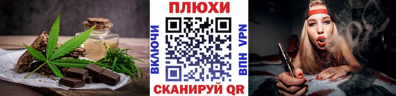 Canna-Cookies конопля  ссылка на мегу ТОР  Слюдянка  цены наркотик 