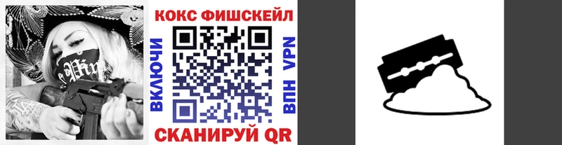 Cocaine Перу  купить  цена  omg рабочий сайт  Слюдянка 