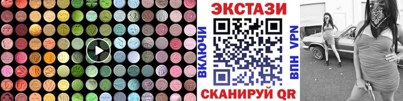 Экстази MDMA  где можно купить   Слюдянка 