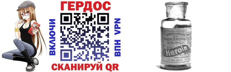 магазин продажи наркотиков  Слюдянка  Героин афганец 