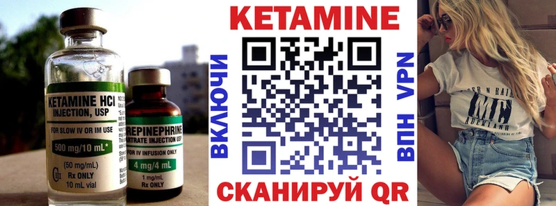 блэк спрут tor Слюдянка даркнет телеграм КЕТАМИН VHQ
