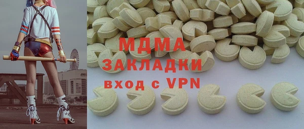 марки nbome Лиски