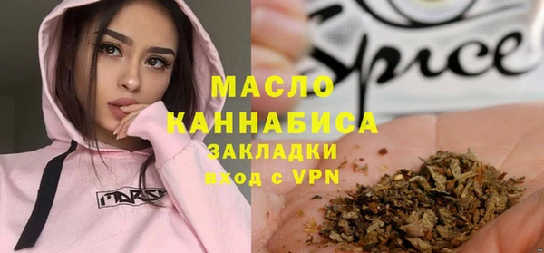 марки nbome Лиски