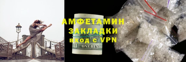 марки nbome Лиски