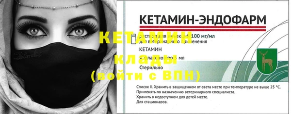 не бодяженный Валдай