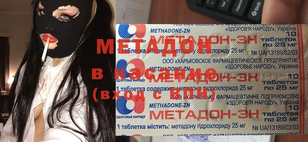 шишки Майский