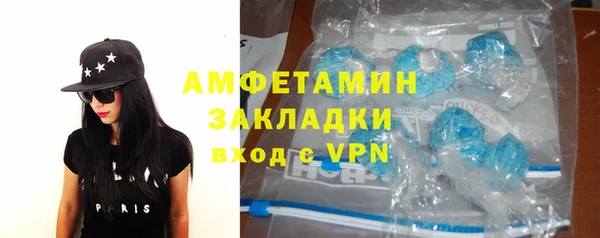 марки nbome Лиски
