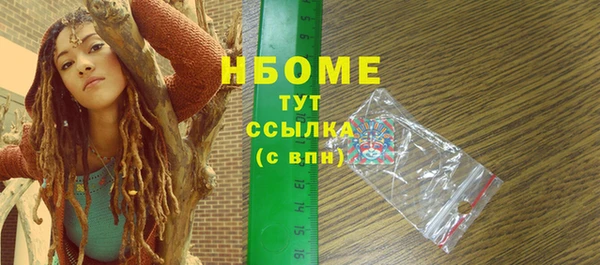 spice Лихославль