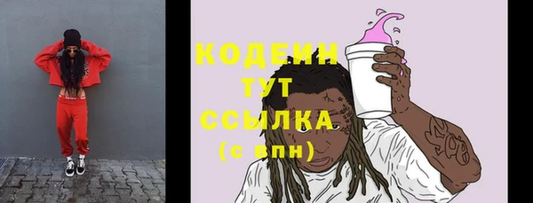 марки nbome Лиски