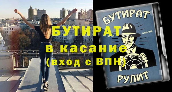 spice Лихославль