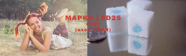амфетамин Магадан