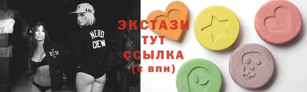 амфетамин Магадан