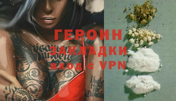 марки nbome Лиски