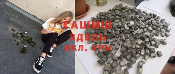 амфетамин Магадан