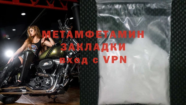 амфетамин Магадан