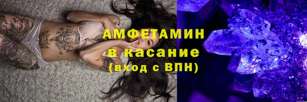 марки nbome Лиски