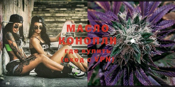 амфетамин Магас