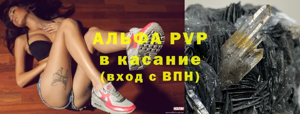 марки nbome Лиски