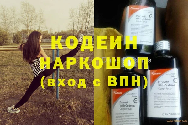 марки nbome Лиски