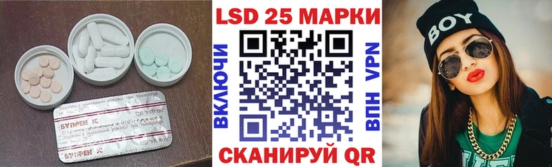 дарнет шоп  Слюдянка  ЛСД экстази кислота 