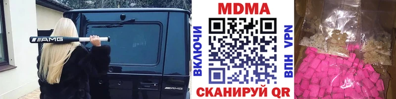 гидра зеркало  Слюдянка  МДМА Molly 