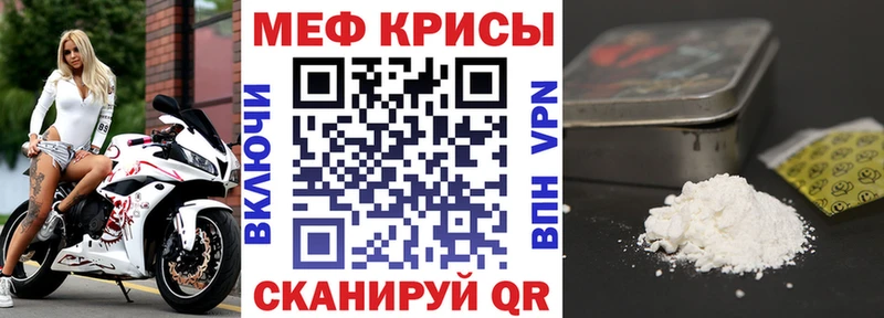 сайты даркнета официальный сайт  Слюдянка  Мефедрон VHQ 