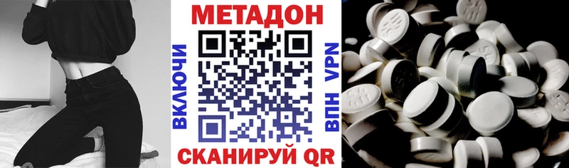 где купить наркоту  Слюдянка  hydra ONION  Метадон белоснежный 
