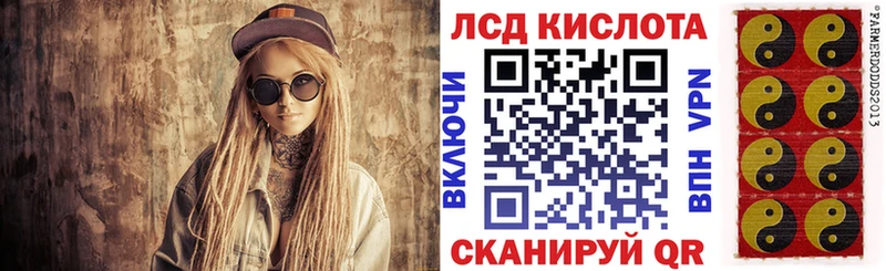 Марки NBOMe 1,5мг Слюдянка
