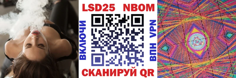 закладка Слюдянка Наркотические марки 1500мкг