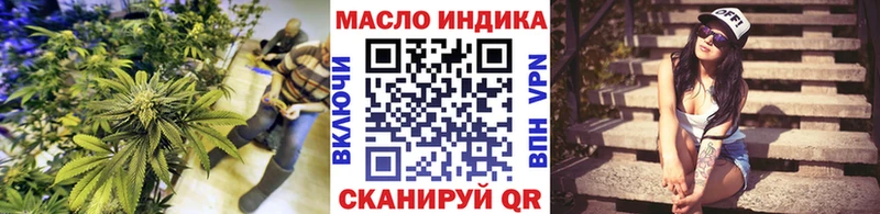 как найти   Слюдянка  ТГК вейп с тгк 