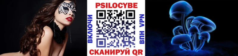 Галлюциногенные грибы GOLDEN TEACHER Слюдянка