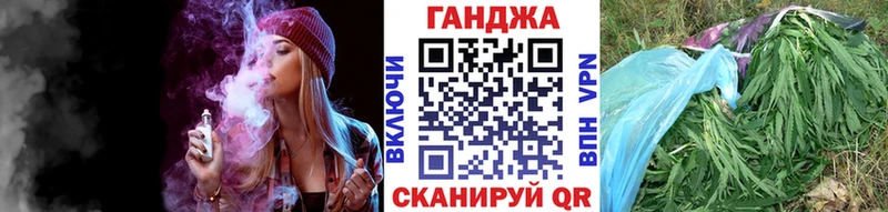 Конопля Amnesia  Слюдянка 